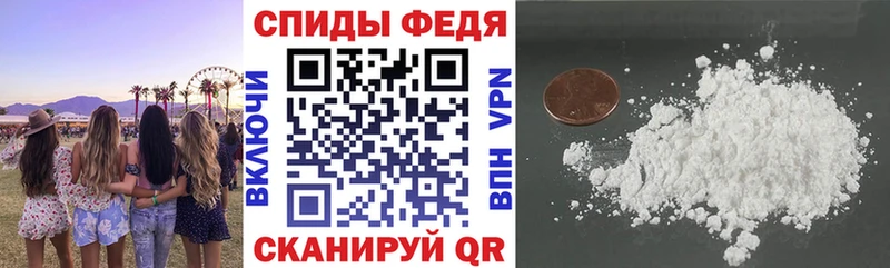 АМФЕТАМИН VHQ Юрьевец