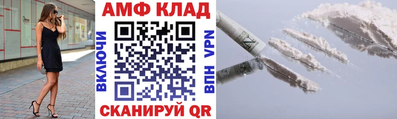 купить наркоту  Юрьевец  Амфетамин VHQ 