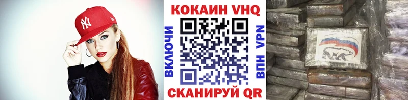Cocaine Колумбийский  купить наркоту  Юрьевец 