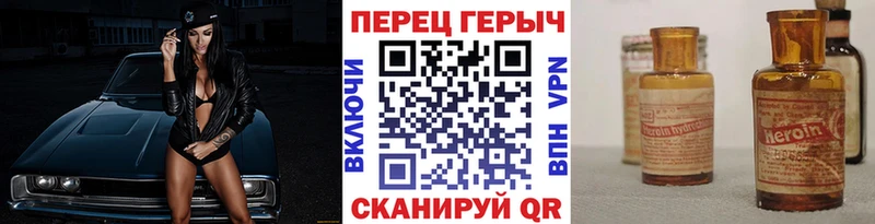 ГЕРОИН VHQ  Юрьевец 
