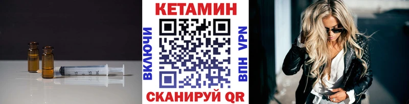 хочу   Юрьевец  Кетамин VHQ 