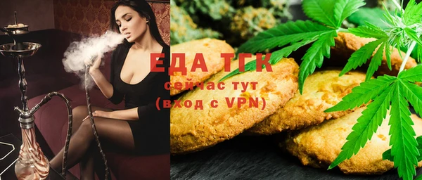 сатива Нефтекумск