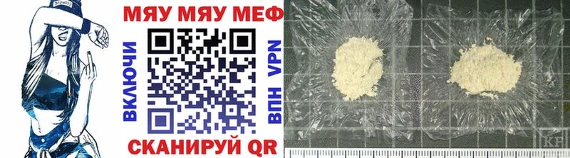 Мефедрон мука  shop телеграм  Юрьевец  где можно купить наркотик 