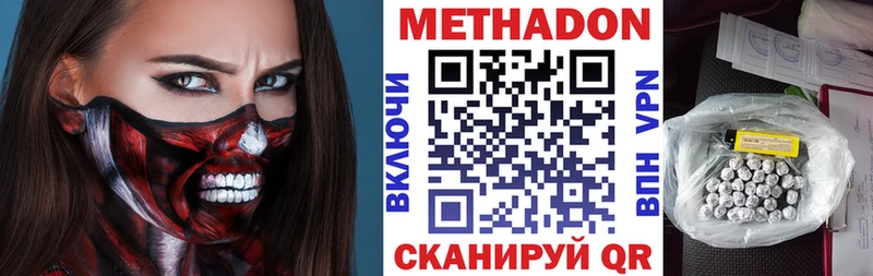 кракен зеркало Юрьевец Метадон мёд где найти