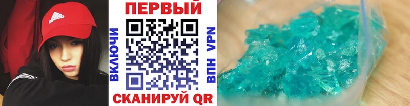 МЕТАМФЕТАМИН кристалл  купить наркотик  Юрьевец 